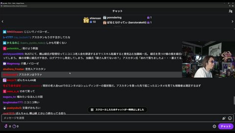 横山緑伝説