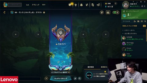 コメントにゼドウルトを発動するたかや