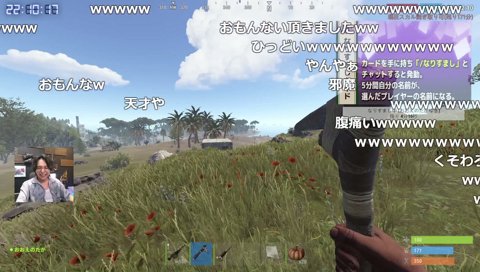 出れや〜〜ん