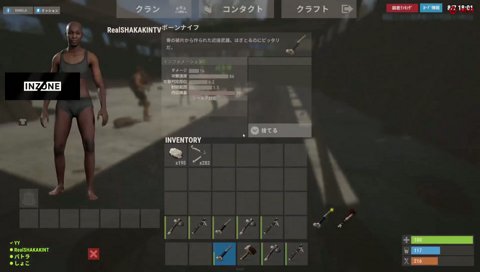クリックが出来ない
