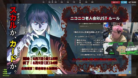 もう怪しい横山緑www