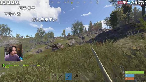 けんきさんディスコ繋がってる