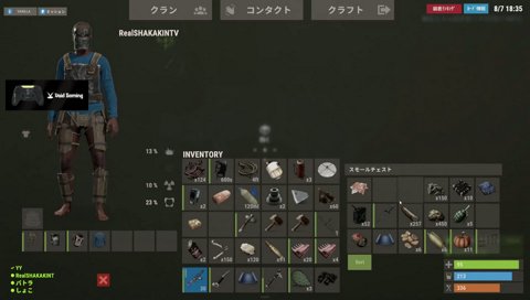 独占汚くねぇよ