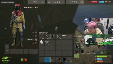 味方のトラップにかかりつつもちゃんとキル