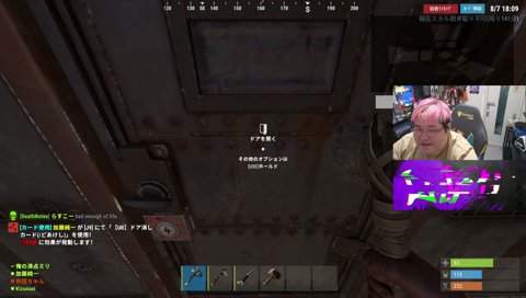 最高の始まりの老人会RUST