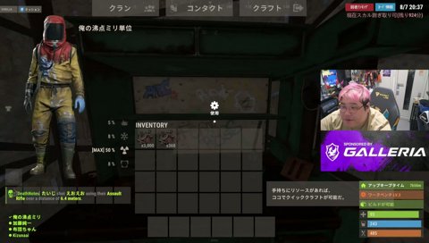 『純ちゃん』