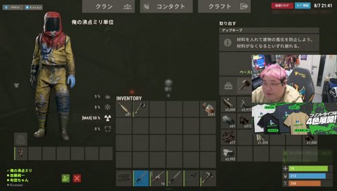 恭一郎 濁りの”兆”