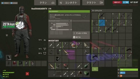 無限ファーム中のわんわんに精神をやられるYY