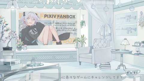 本日のこんとろろ〜