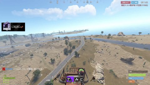 釈迦と緑初対面