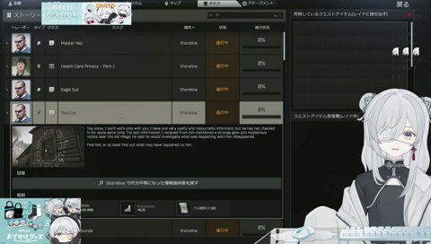 ぅあっ！