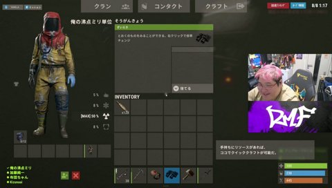 ノンデリ老人