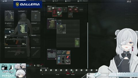 使ってるSCAV