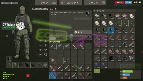 釈迦チームギャンブルカードで自滅www