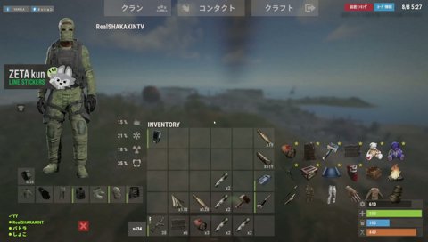 手〇ラ