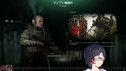ア君に煽られるうるーか