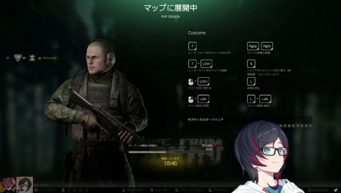 爆速すぎるアキネーター