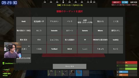 YYにミサイルカードを使うけんき