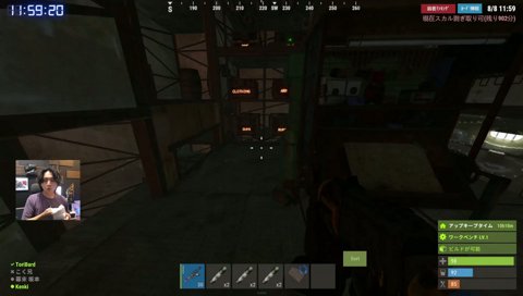 RUST