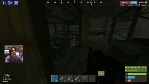 RUST