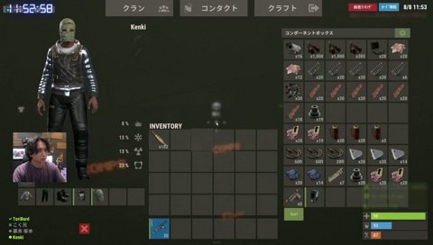 RUST