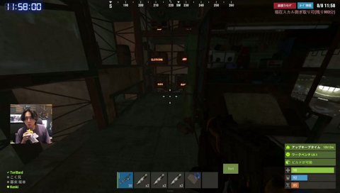 RUST