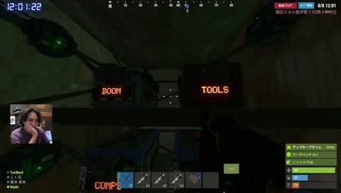 RUST
