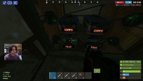 RUST