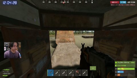 RUST