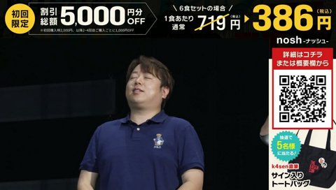 ビストロ・クラッチ