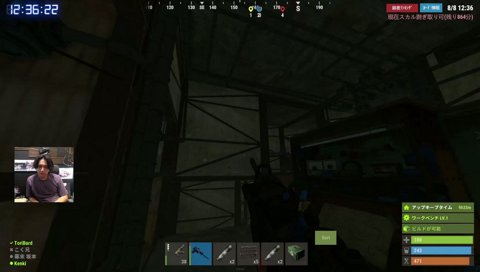 RUST