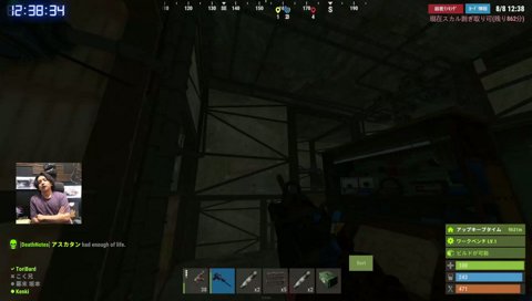 RUST