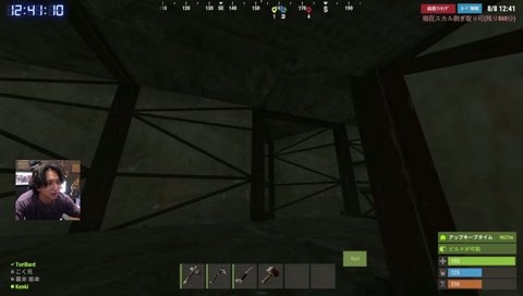 RUST