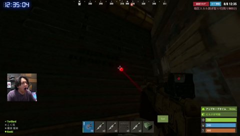 RUST