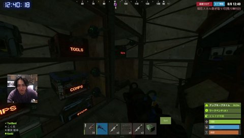 RUST