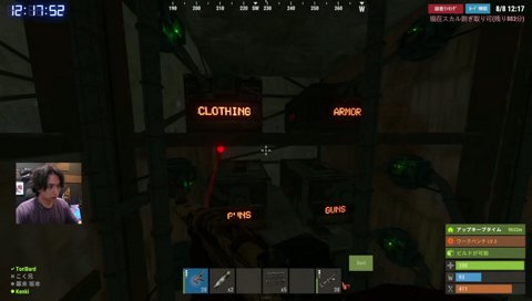 RUST