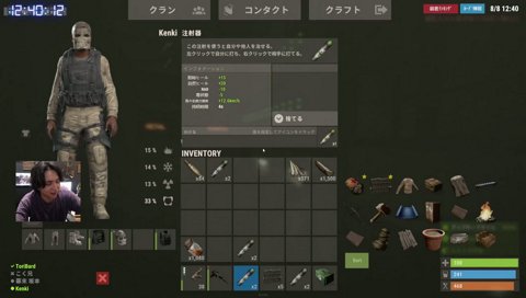 限界けんき