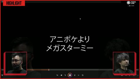 メガスターミー、D屁、ち◯ち◯電車ハッピーセット