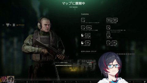 妖怪味噌ペロ