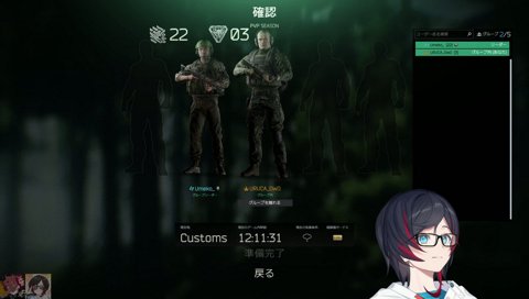 2人の配信タイトル