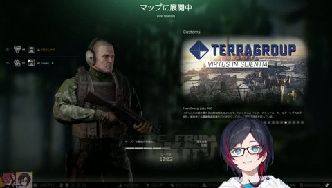 りょぼギャル説