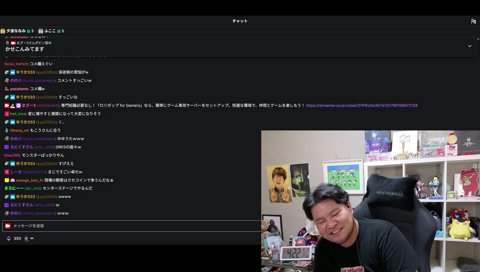 大爆笑