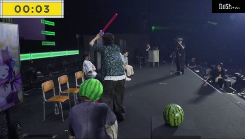 VAR