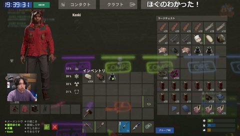 笑うほぐのに振るけんき