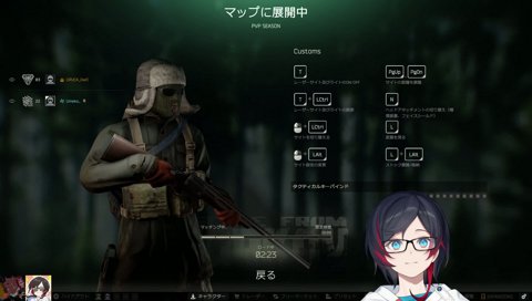 owの相手