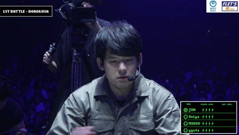 おにや