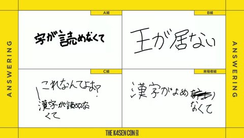 【かるび問題(2)　初めての将棋で勝負の前に詰んでしまいました　その原因とは？】　（回答と正解発表）