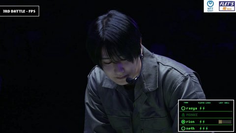 マイクで弾を白刃取りするrion