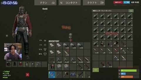 こくの前頭葉コメに爆笑するけんき