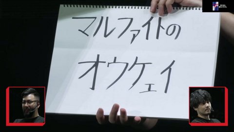 いく４